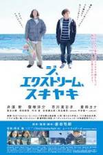 Watch Ji ekisutormu sukiyaki Solarmovie