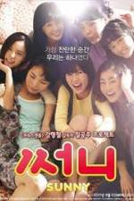 Watch Sunny Solarmovie