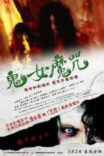 Watch Unholy Women Solarmovie