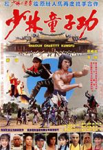 Watch Shao Lin tong zi gong Solarmovie