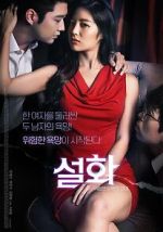 Watch Seolhwa Solarmovie
