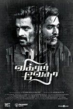 Watch Vikram Vedha Solarmovie