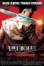 Watch ManDate Solarmovie