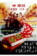 Watch Rendezvous with Death Solarmovie