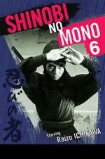 Watch Shinobi no mono: Iga-yashiki Solarmovie