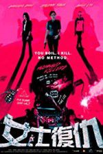 Watch Husband Killers Solarmovie