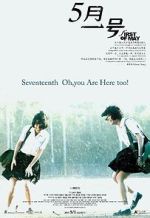 Watch First of May Solarmovie