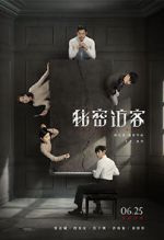 Watch Home Sweet Home Solarmovie