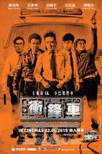 Watch Chung fung che Solarmovie