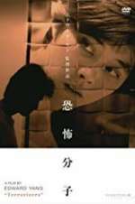 Watch The Terrorizers Solarmovie