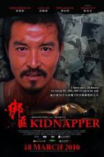Watch Bang fei Solarmovie