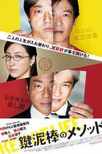 Watch Key Of Life Solarmovie