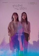 Watch Ghost Walk Solarmovie