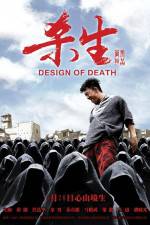 Watch Sha sheng Solarmovie