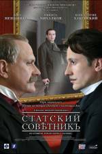 Watch Statskiy sovetnik Solarmovie