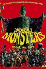 Watch Ykai daisens Solarmovie