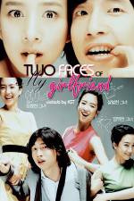 Watch Du eolgurui yeochin Solarmovie