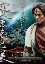 Watch Warriors of the Rainbow: Seediq Bale II Solarmovie