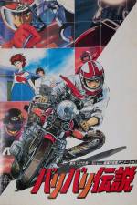 Watch Baribari Densetsu Solarmovie
