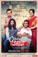Watch Generation Aami Solarmovie