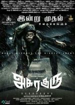 Watch Asura Guru Solarmovie