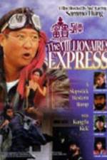 Watch Shanghai Express Solarmovie