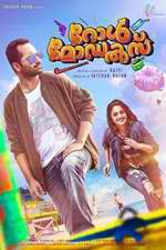 Watch Role Models Solarmovie