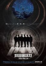 Watch P1H: The Beginning of a New World Solarmovie