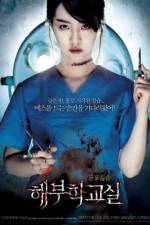 Watch The Cut Solarmovie