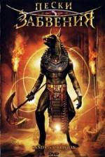 Watch Sands of Oblivion Solarmovie
