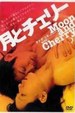 Watch Tsuki to Cherry Solarmovie