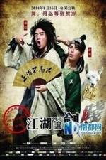 Watch A Stupid Journey Solarmovie
