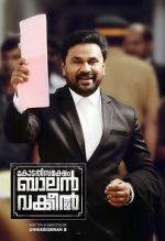 Watch Kodathi Samaksham Balan Vakeel Solarmovie