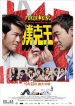 Watch Poker King Solarmovie