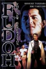 Watch Gokudô sengokushi Fudô Solarmovie