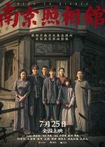 Watch Dead to Rights Solarmovie