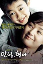 Watch Hello, Brother Solarmovie