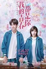 Watch Love the Way You Are Solarmovie