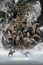 Watch Creation of the Gods I: Kingdom of Storms Solarmovie