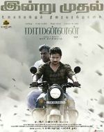 Watch Maamannan Solarmovie