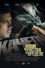Watch Kacheli Solarmovie