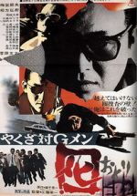 Watch Yakuza tai G-men Solarmovie