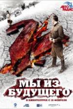 Watch My iz budushchego 2 Solarmovie