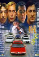 Watch Chaak gung ji Solarmovie