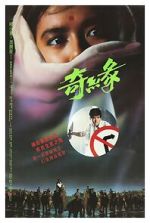 Watch Witch from Nepal Solarmovie