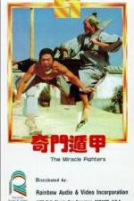 Watch Qi men dun jia Solarmovie