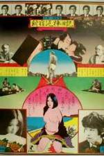 Watch Diary of a Shinjuku Thief Solarmovie