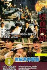 Watch Bullet in the Head (Die xue jie tou) Solarmovie