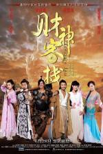 Watch Treasure Inn Solarmovie