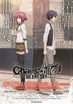 Watch ChoS;Child: Silent Sky Solarmovie